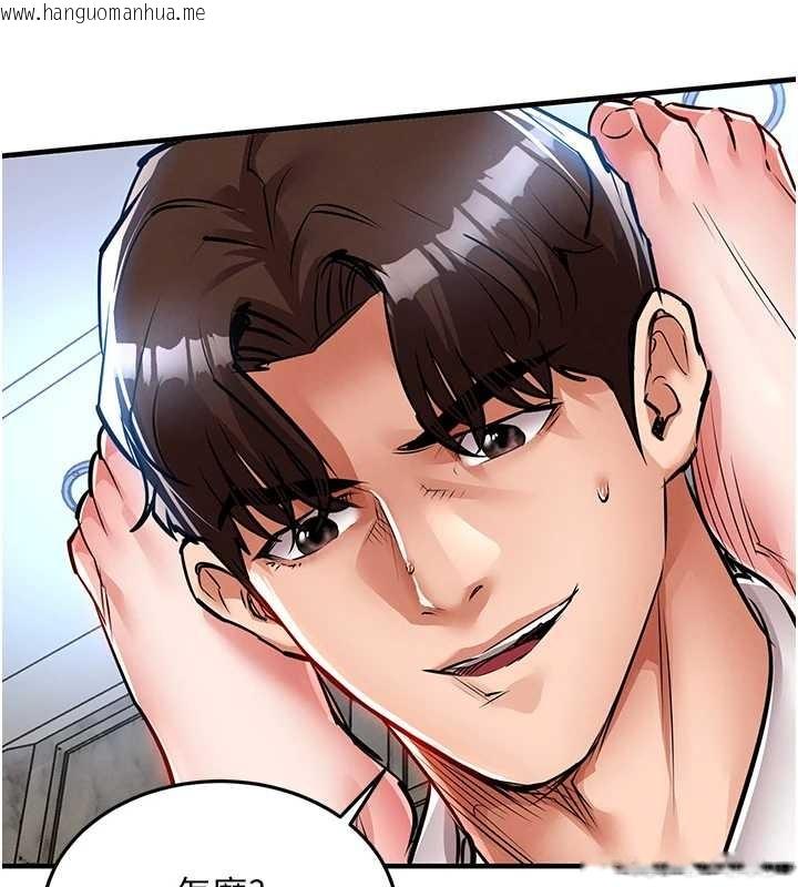 韩国漫画衣锦还乡韩漫_衣锦还乡-第26话-反正妳老公也没办法内射在线免费阅读-韩国漫画-第99张图片