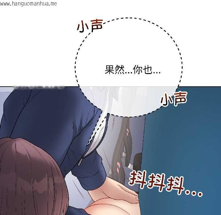 韩国漫画最后的冲刺韩漫_最后的冲刺-第42话在线免费阅读-韩国漫画-第176张图片