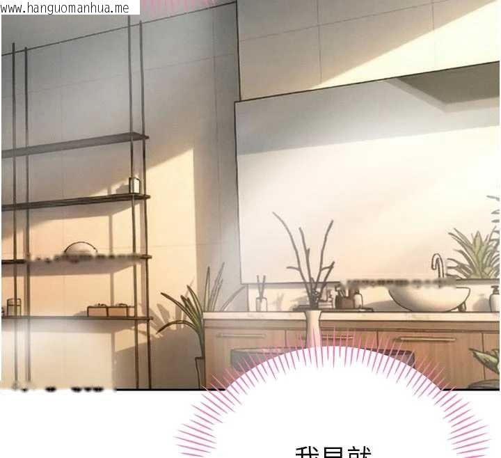 韩国漫画暴君会长的娇媳们韩漫_暴君会长的娇媳们-第19话-二媳妇尽孝在线免费阅读-韩国漫画-第141张图片