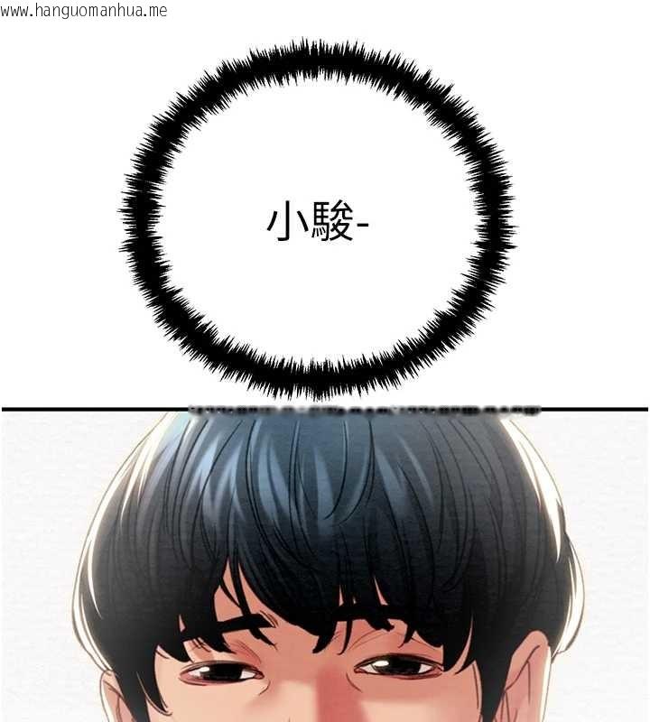 韩国漫画掠夺行动韩漫_掠夺行动-第85话-他操了妳几次?在线免费阅读-韩国漫画-第256张图片