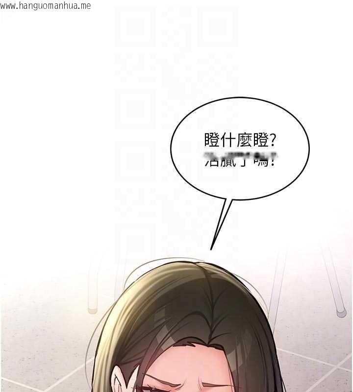 韩国漫画新生老司机韩漫_新生老司机-第12话-学生会长的真心告白在线免费阅读-韩国漫画-第82张图片