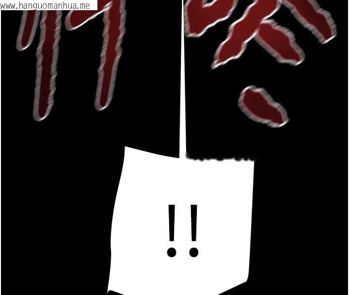 韩国漫画掠夺行动韩漫_掠夺行动-第85话-他操了妳几次?在线免费阅读-韩国漫画-第92张图片