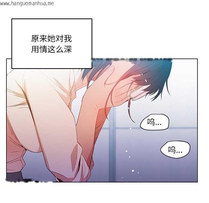 韩国漫画她的直播间韩漫_她的直播间-第42话在线免费阅读-韩国漫画-第55张图片