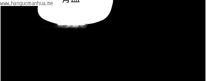 韩国漫画老板娘的诱惑韩漫_老板娘的诱惑-最终话-以后也请用精液把我弄脏!在线免费阅读-韩国漫画-第109张图片