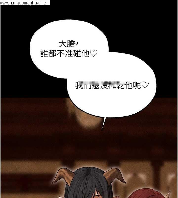 韩国漫画人妻猎人韩漫_人妻猎人-第107话-进攻多人多汁魅魔塔在线免费阅读-韩国漫画-第131张图片