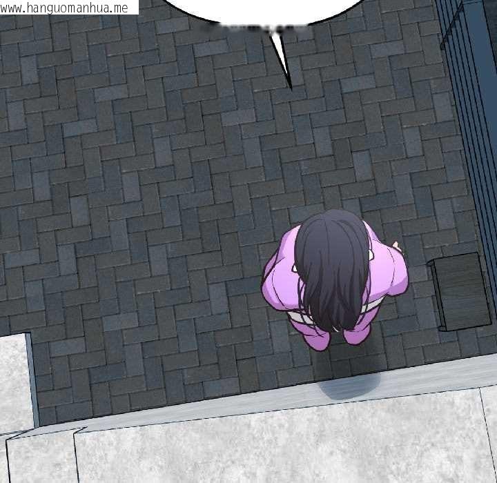 韩国漫画我的傻瓜男友韩漫_我的傻瓜男友-第41话在线免费阅读-韩国漫画-第146张图片