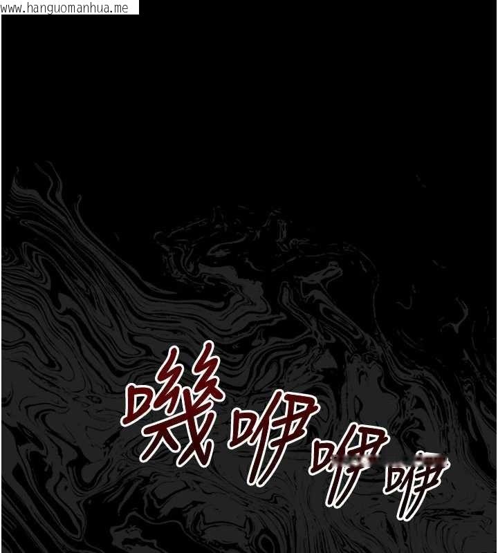 韩国漫画幼惑韩漫_幼惑-第8话-学生一碰我就湿了!?在线免费阅读-韩国漫画-第211张图片