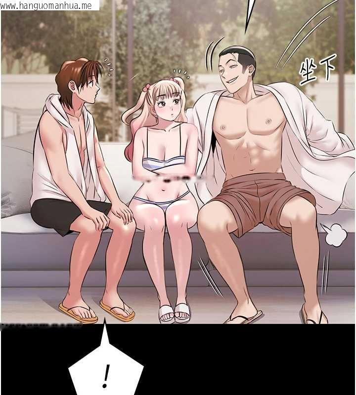 韩国漫画极乐泳池趴韩漫_极乐泳池趴-第12话-嫩妹大现粉色奶头在线免费阅读-韩国漫画-第44张图片