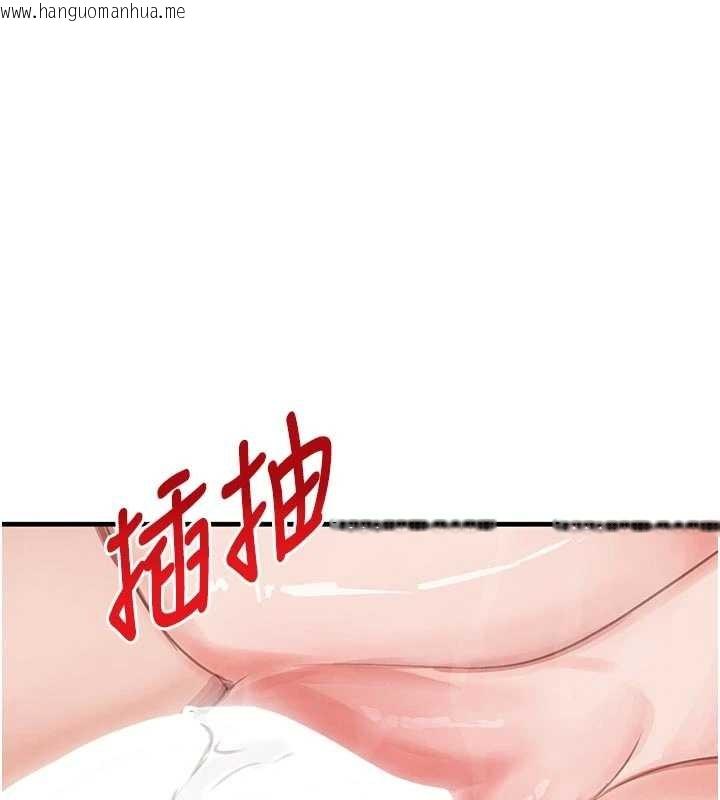 韩国漫画黑道千金韩漫_黑道千金-第62话-母狗的失神阿嘿颜在线免费阅读-韩国漫画-第1张图片