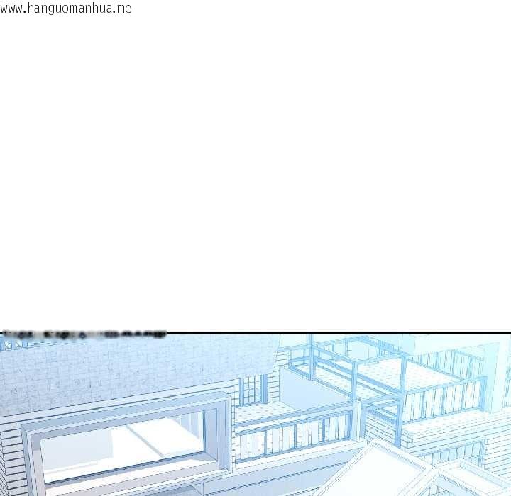 韩国漫画可以爱你吗韩漫_可以爱你吗-第81话在线免费阅读-韩国漫画-第14张图片