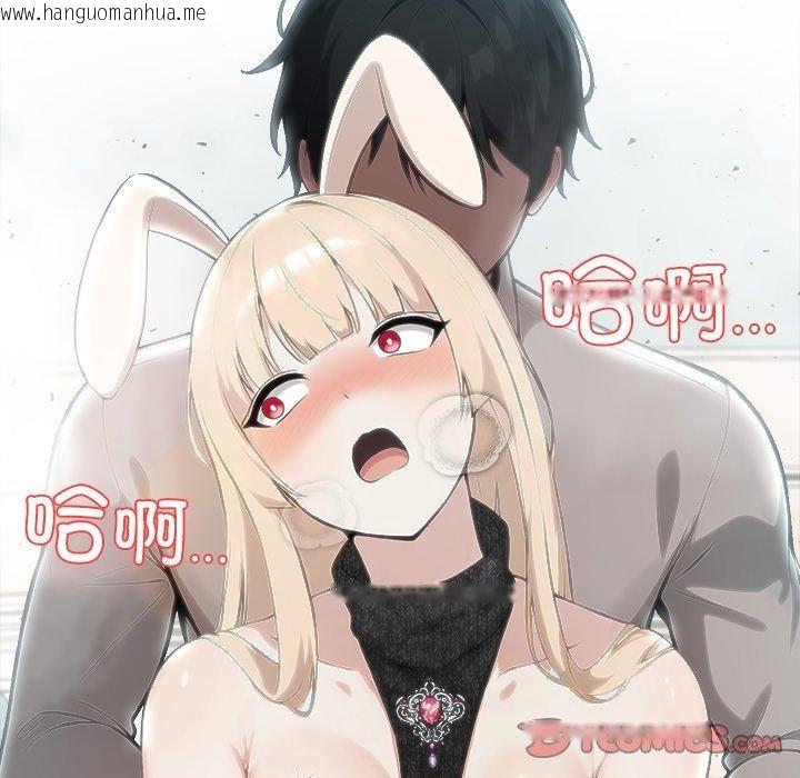 韩国漫画异世界骑士团长韩漫_异世界骑士团长-第45话在线免费阅读-韩国漫画-第129张图片