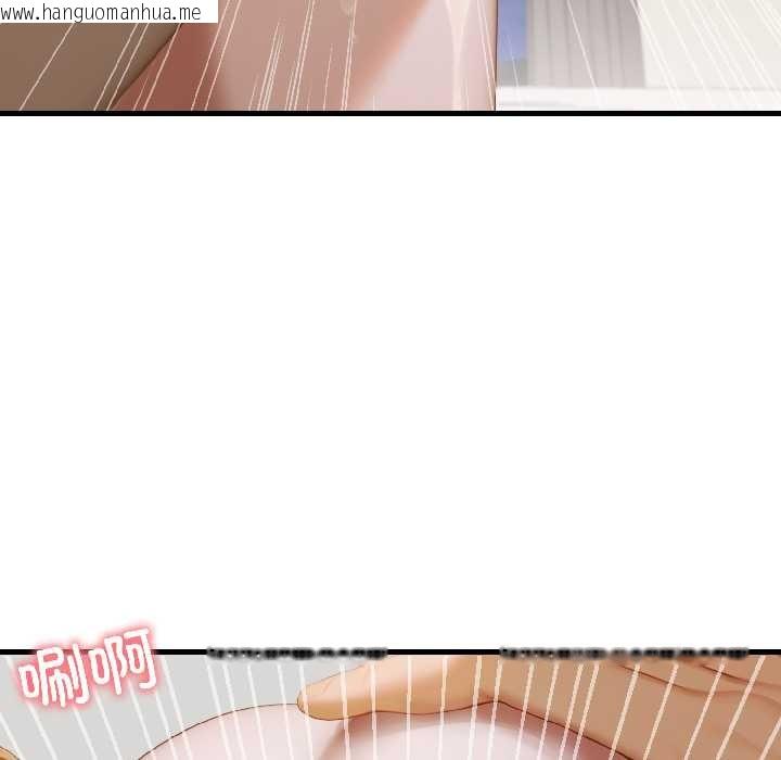 韩国漫画悖岛审判/悖论韩漫_悖岛审判/悖论-第8话在线免费阅读-韩国漫画-第103张图片