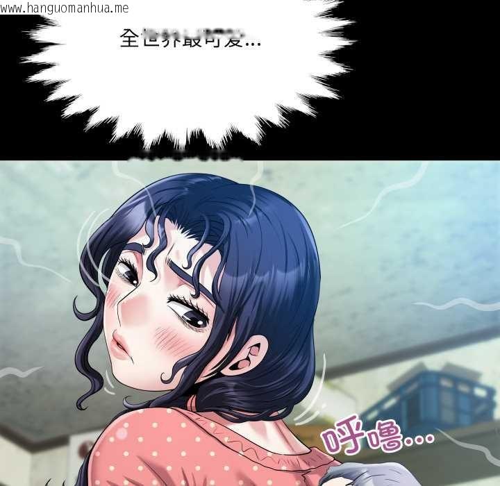 韩国漫画房间里的心跳韩漫_房间里的心跳-第12话在线免费阅读-韩国漫画-第61张图片