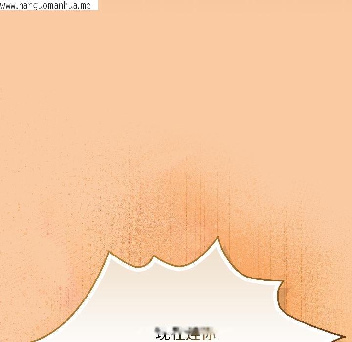 韩国漫画爱上你也好韩漫_爱上你也好-第43话在线免费阅读-韩国漫画-第159张图片