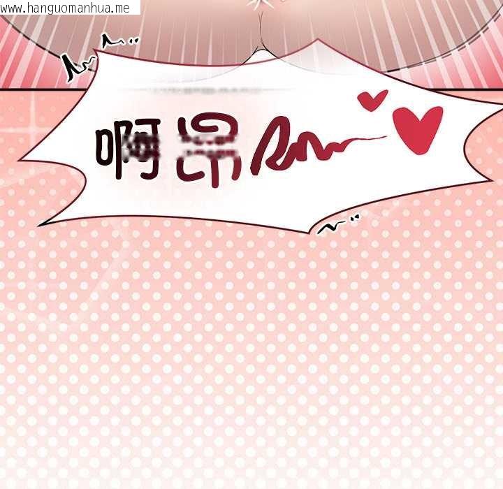 韩国漫画公主殿下要收种子啦！/公主抢孕大作战韩漫_公主殿下要收种子啦！/公主抢孕大作战-第11话在线免费阅读-韩国漫画-第16张图片