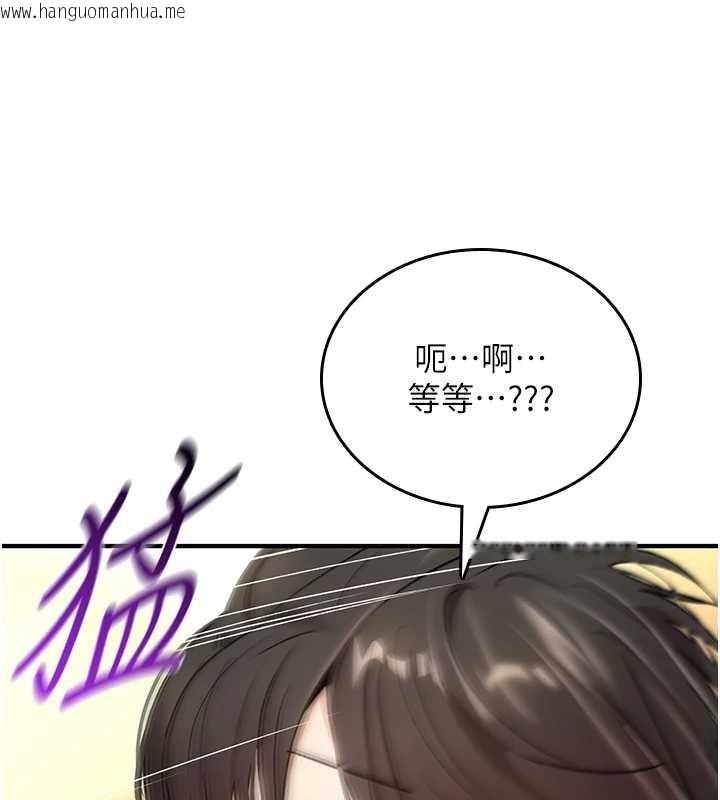 韩国漫画诅咒性转物语韩漫_诅咒性转物语-第7话-把套子夹掉的极品名器在线免费阅读-韩国漫画-第202张图片