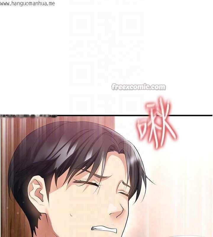 韩国漫画足球型男脱单指南韩漫_足球型男脱单指南-第42话-初夜对象再访在线免费阅读-韩国漫画-第154张图片