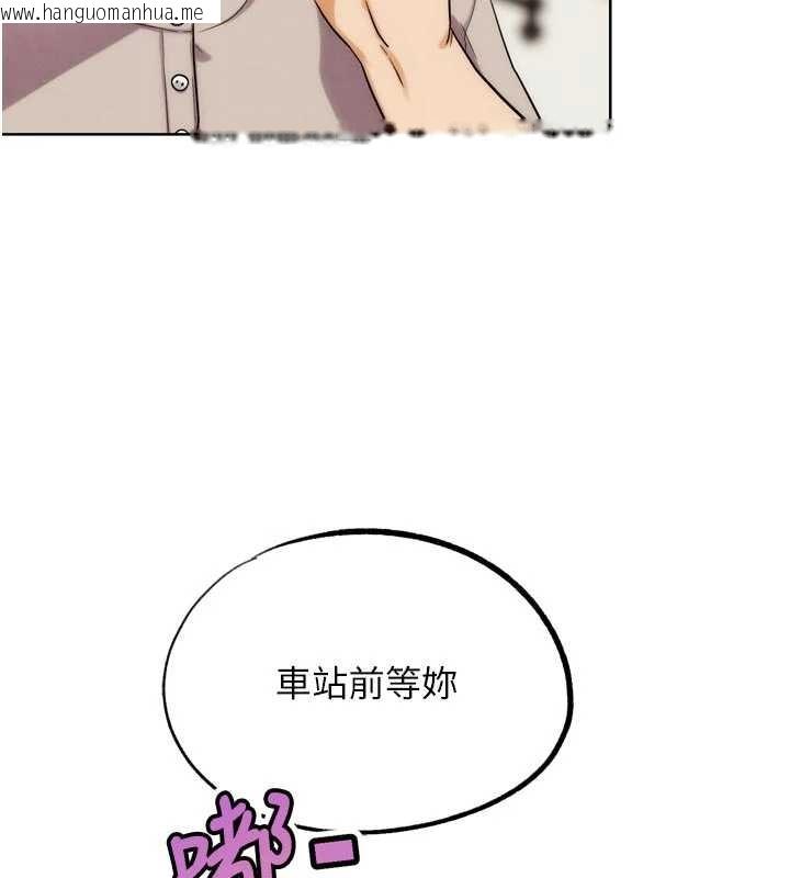 韩国漫画G斗吧!真人肉搏王韩漫_G斗吧!真人肉搏王-第32话-获得纳妾许可在线免费阅读-韩国漫画-第9张图片