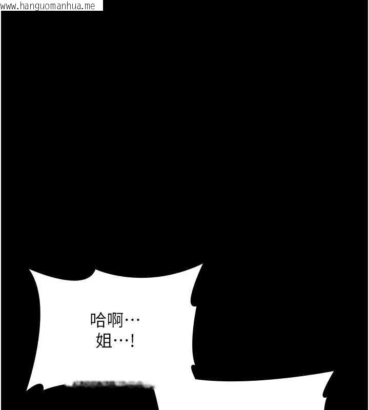 韩国漫画老板娘的诱惑韩漫_老板娘的诱惑-最终话-以后也请用精液把我弄脏!在线免费阅读-韩国漫画-第56张图片