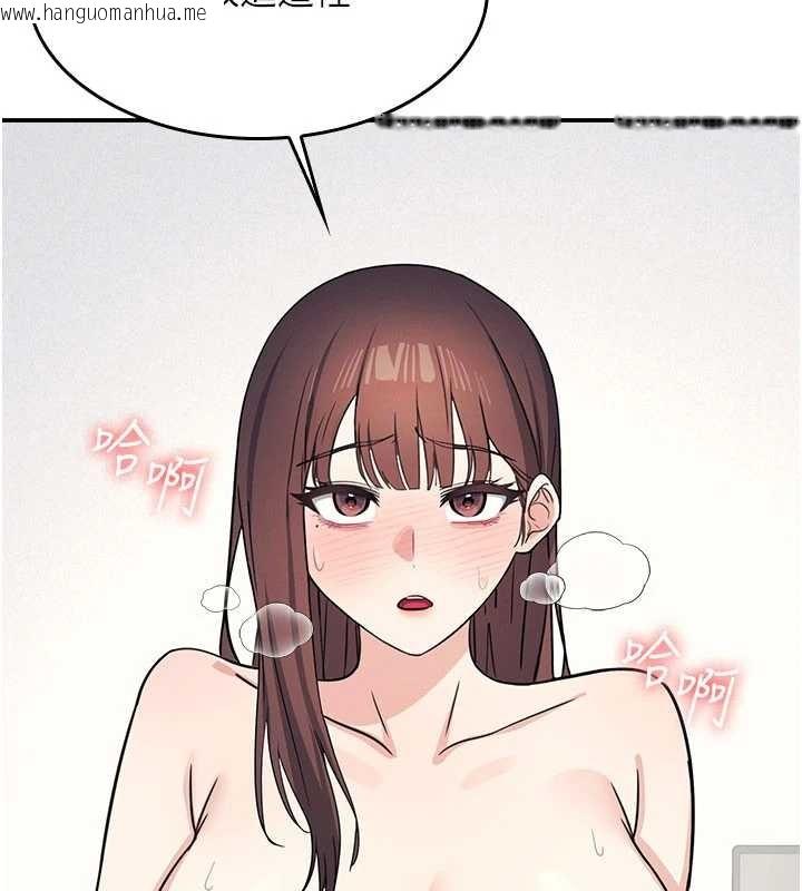 韩国漫画羞耻课堂韩漫_羞耻课堂-第17话-被学生彻底调教的昀芷在线免费阅读-韩国漫画-第99张图片