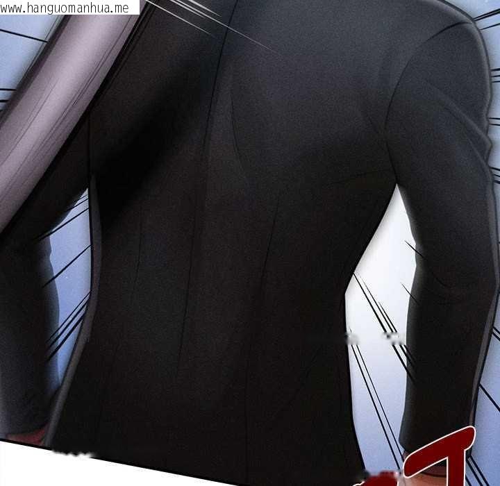 韩国漫画会长家的小儿子韩漫_会长家的小儿子-第44话在线免费阅读-韩国漫画-第53张图片