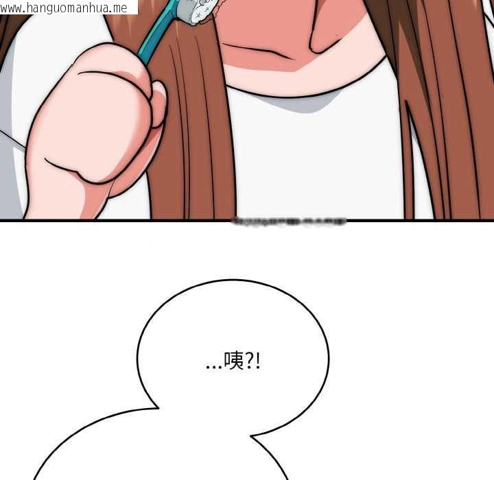 韩国漫画神雕闯都市/强雕：都市润女传说韩漫_神雕闯都市/强雕：都市润女传说-第19话在线免费阅读-韩国漫画-第86张图片