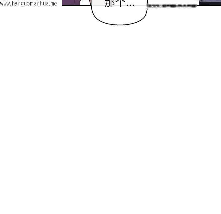 韩国漫画公主殿下要收种子啦！/公主抢孕大作战韩漫_公主殿下要收种子啦！/公主抢孕大作战-第13话在线免费阅读-韩国漫画-第35张图片