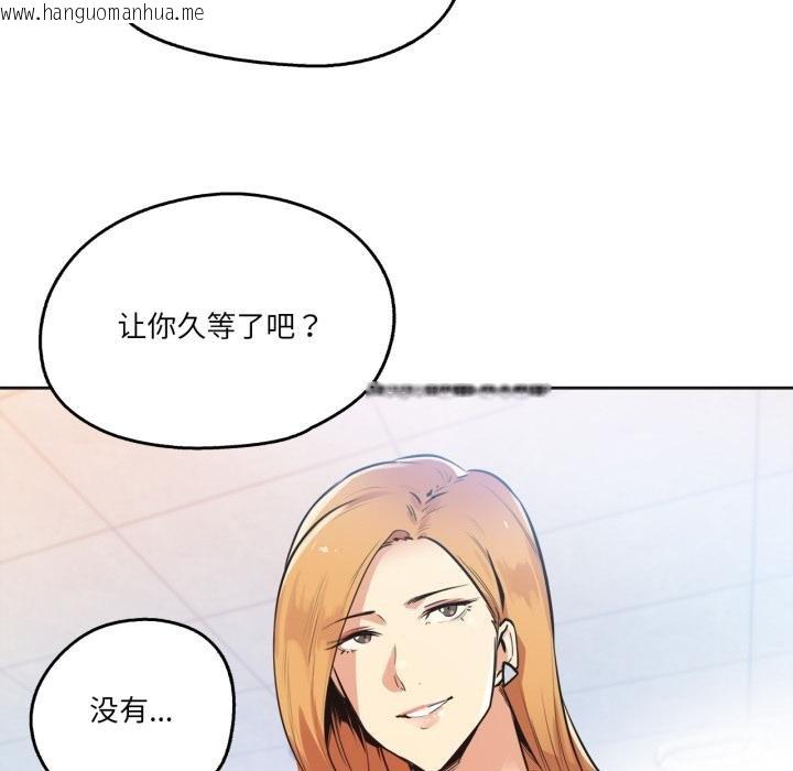 韩国漫画爸爸也疯狂韩漫_爸爸也疯狂-第38话在线免费阅读-韩国漫画-第16张图片