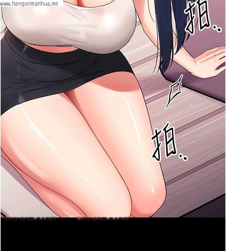 韩国漫画幼惑韩漫_幼惑-第7话-输的人脱光衣服上课在线免费阅读-韩国漫画-第65张图片