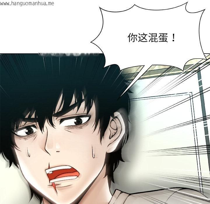 韩国漫画被幸运诅咒的人/幸运的孽缘韩漫_被幸运诅咒的人/幸运的孽缘-第20话在线免费阅读-韩国漫画-第11张图片