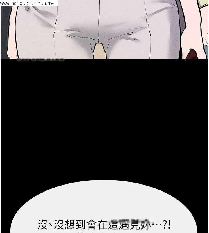 韩国漫画继母与继姐韩漫_继母与继姐-第101话-我们换个地方继续恩爱在线免费阅读-韩国漫画-第95张图片