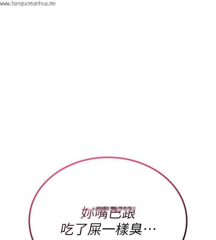 韩国漫画诅咒性转物语韩漫_诅咒性转物语-第5话-自己去找男人来插在线免费阅读-韩国漫画-第202张图片