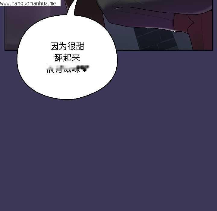 韩国漫画野兽的王国/野兽的乐章韩漫_野兽的王国/野兽的乐章-第1话在线免费阅读-韩国漫画-第171张图片
