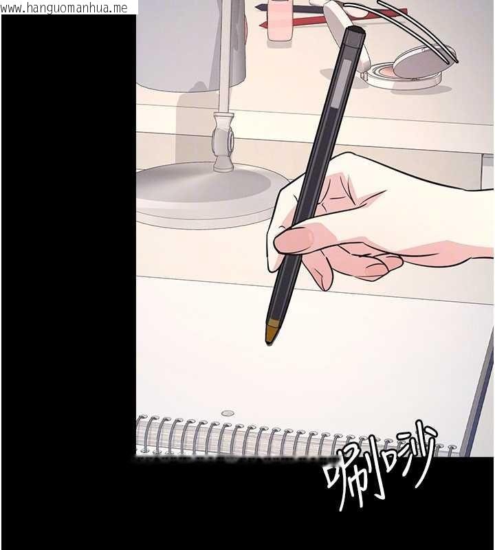 韩国漫画羞耻课堂韩漫_羞耻课堂-第18话-妳这么调皮，真想欺负妳在线免费阅读-韩国漫画-第133张图片