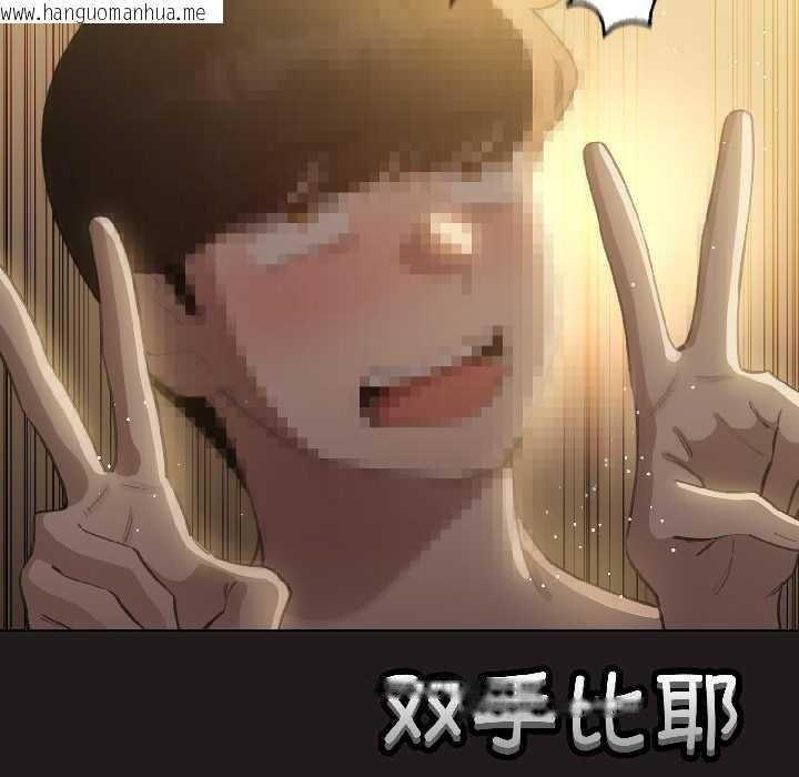 韩国漫画配角的生存任务韩漫_配角的生存任务-第42话在线免费阅读-韩国漫画-第16张图片