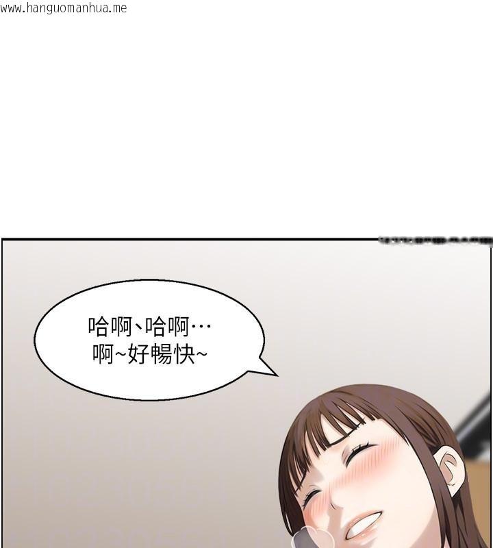 韩国漫画情欲宝鉴韩漫_情欲宝鉴-第6话-OL喷泉秀在线免费阅读-韩国漫画-第109张图片
