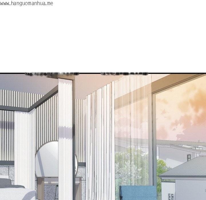 韩国漫画顶级豪门秘辛韩漫_顶级豪门秘辛-第26话在线免费阅读-韩国漫画-第132张图片