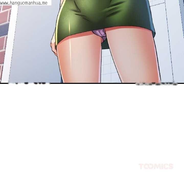 韩国漫画可以爱你吗韩漫_可以爱你吗-第82话在线免费阅读-韩国漫画-第75张图片