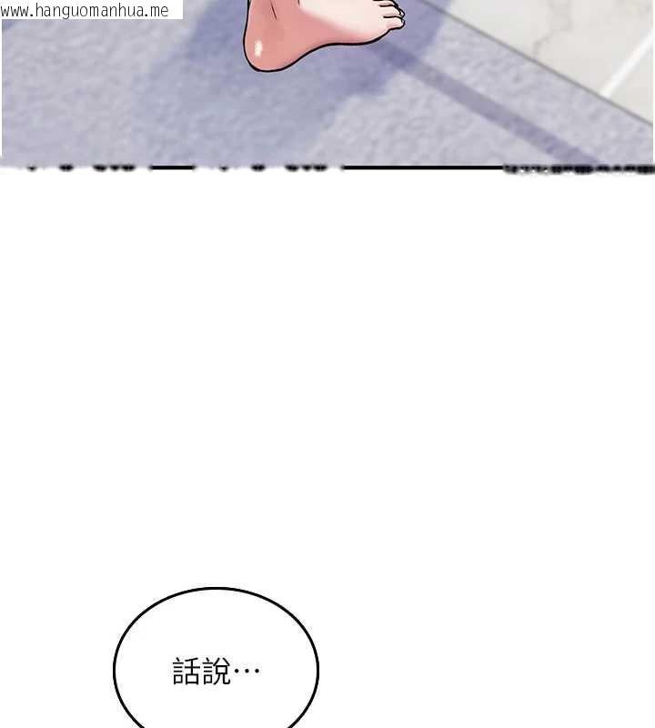 韩国漫画诅咒性转物语韩漫_诅咒性转物语-第5话-自己去找男人来插在线免费阅读-韩国漫画-第11张图片