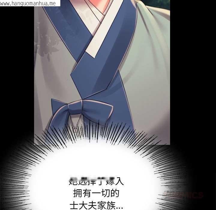 韩国漫画小姐韩漫_小姐-第99话在线免费阅读-韩国漫画-第93张图片