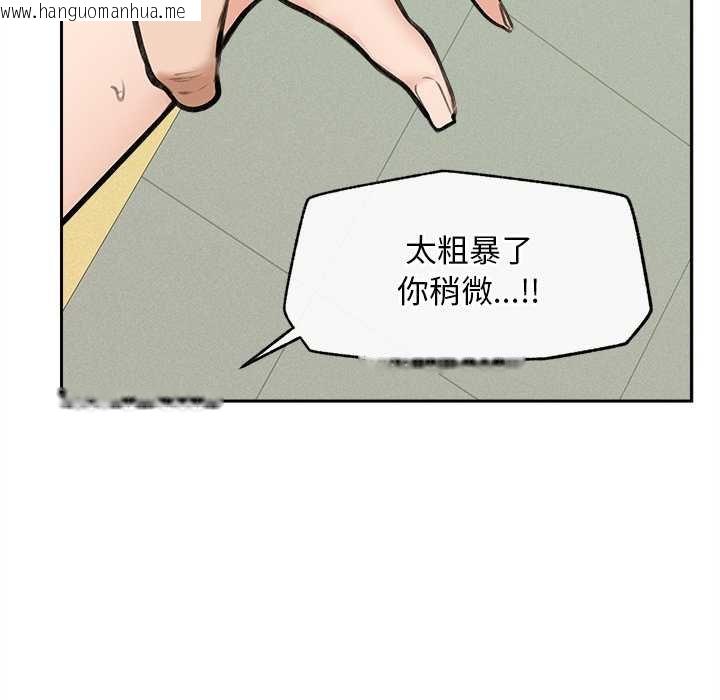 韩国漫画超导体觉醒/超导体大叔韩漫_超导体觉醒/超导体大叔-第17话在线免费阅读-韩国漫画-第135张图片