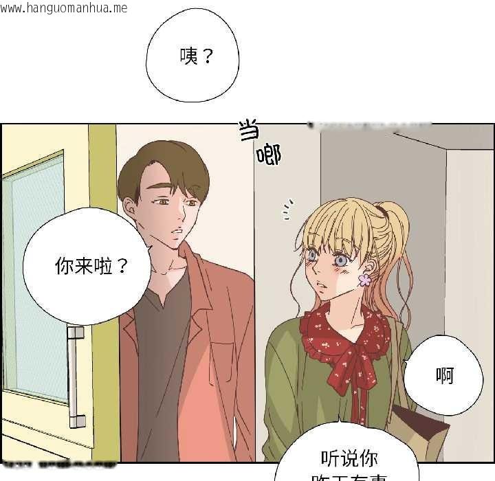 韩国漫画纯洁之罪韩漫_纯洁之罪-第32话在线免费阅读-韩国漫画-第27张图片