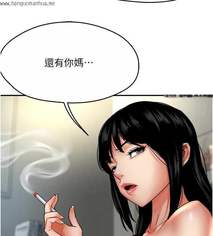 韩国漫画痒乐多阿姨韩漫_痒乐多阿姨-第87话-宣睿的选择在线免费阅读-韩国漫画-第100张图片