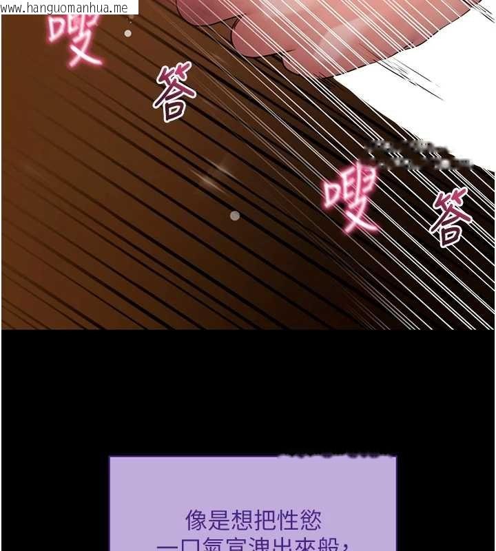 韩国漫画拜脱拜脱App韩漫_拜脱拜脱App-第43话-煞不住车了，帮忙一下?在线免费阅读-韩国漫画-第160张图片