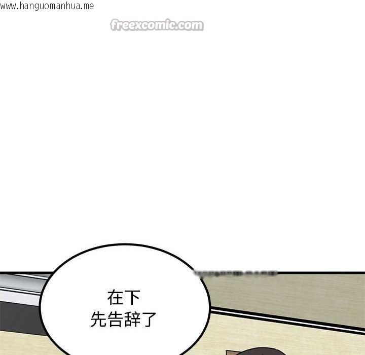 韩国漫画发小碰不得/强制催眠韩漫_发小碰不得/强制催眠-第98话在线免费阅读-韩国漫画-第70张图片