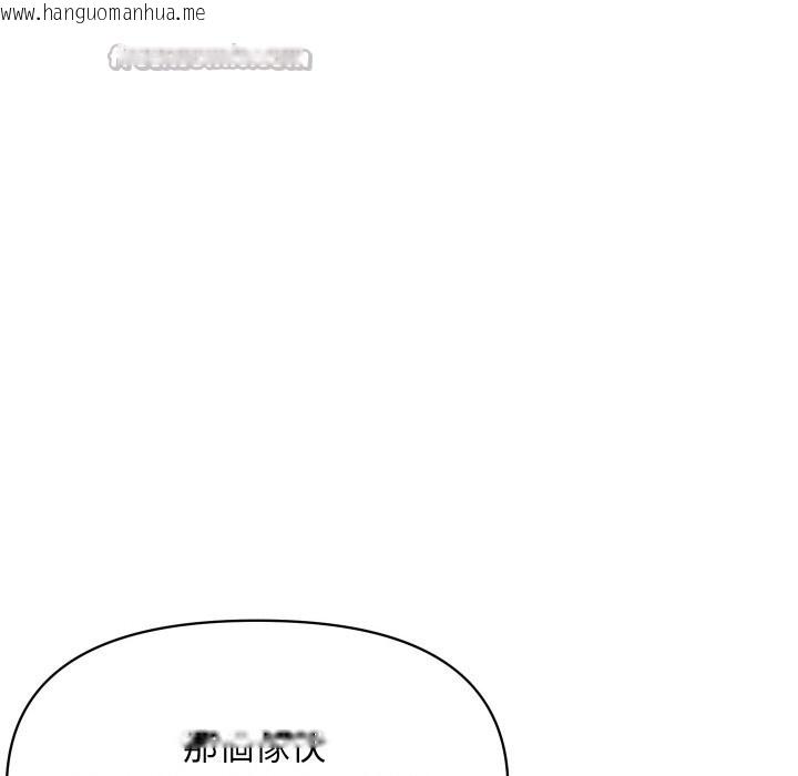 韩国漫画顶级豪门秘辛韩漫_顶级豪门秘辛-第26话在线免费阅读-韩国漫画-第70张图片