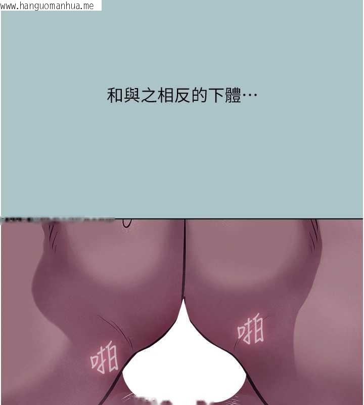 韩国漫画不要恋爱要打砲韩漫_不要恋爱要打砲-第23话-情场浪子撞墙了?在线免费阅读-韩国漫画-第76张图片