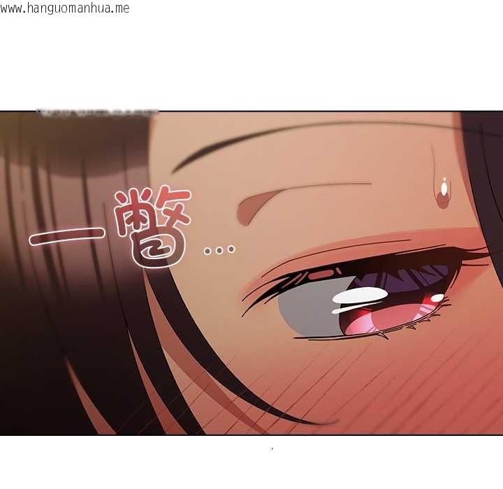 韩国漫画请弄脏我的女朋友韩漫_请弄脏我的女朋友-第34话在线免费阅读-韩国漫画-第149张图片