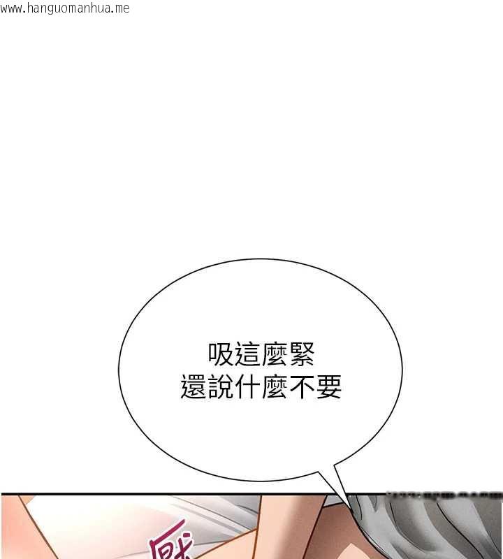 韩国漫画私密视角韩漫_私密视角-第59话-今晚用完这些套套在线免费阅读-韩国漫画-第53张图片