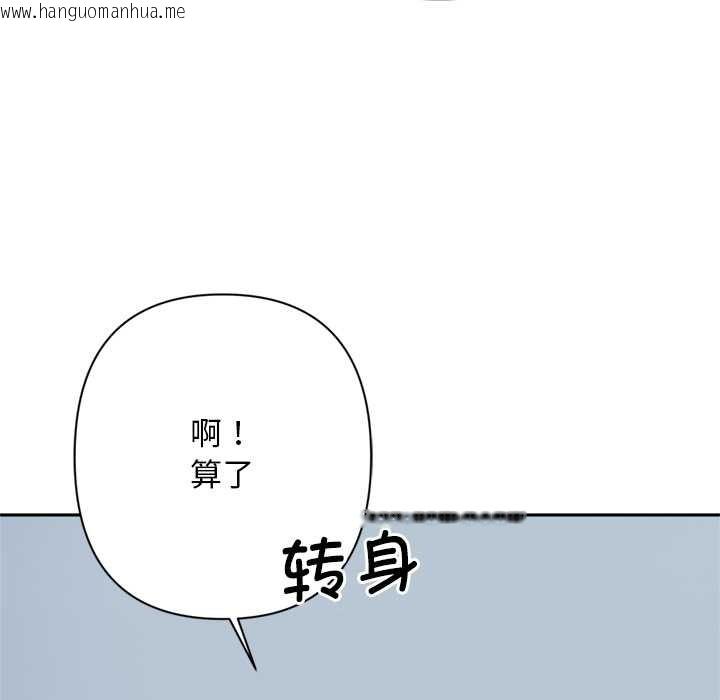 韩国漫画交易以外/成为房地产大亨的我韩漫_交易以外/成为房地产大亨的我-第2话在线免费阅读-韩国漫画-第82张图片
